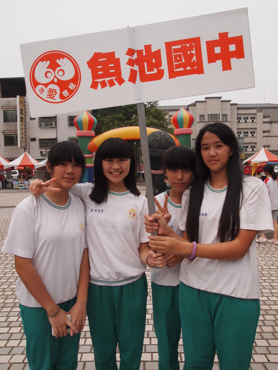 圖片說明