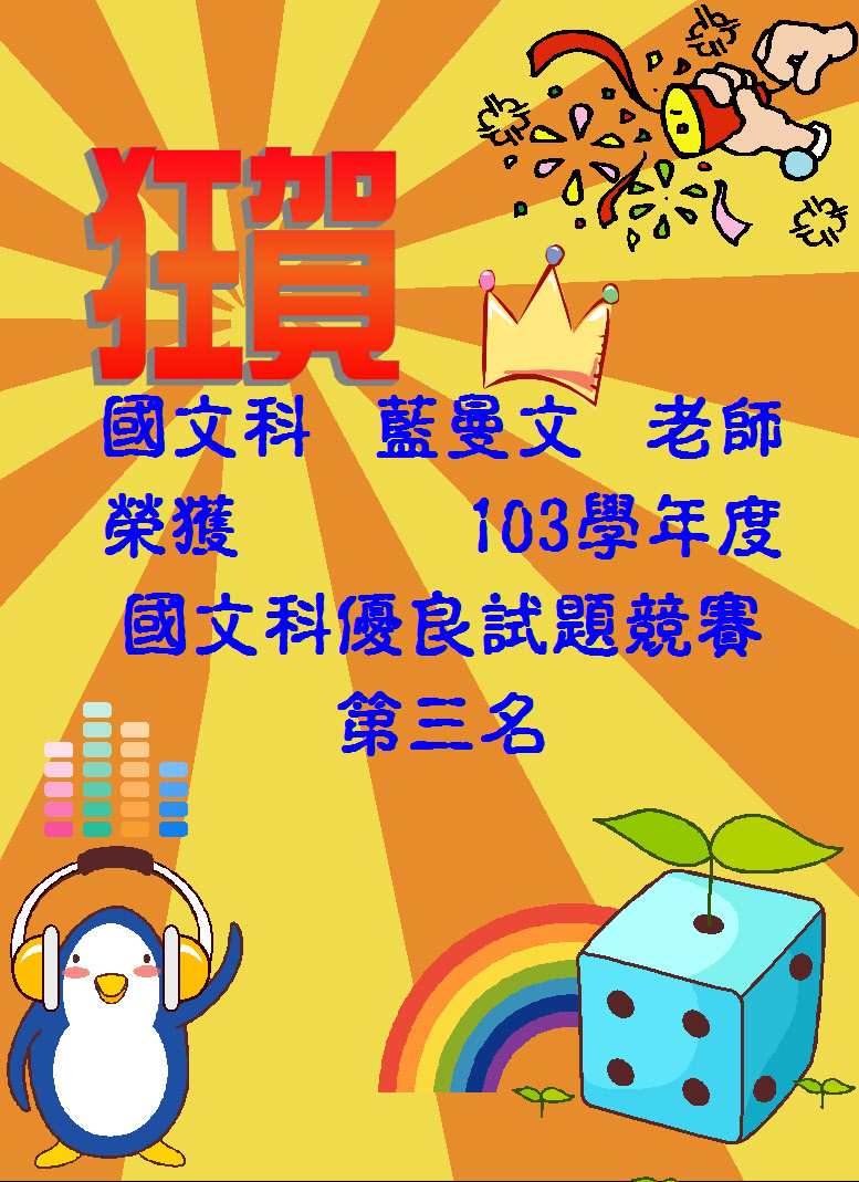 圖片說明