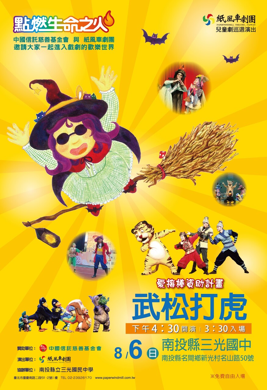 圖片說明