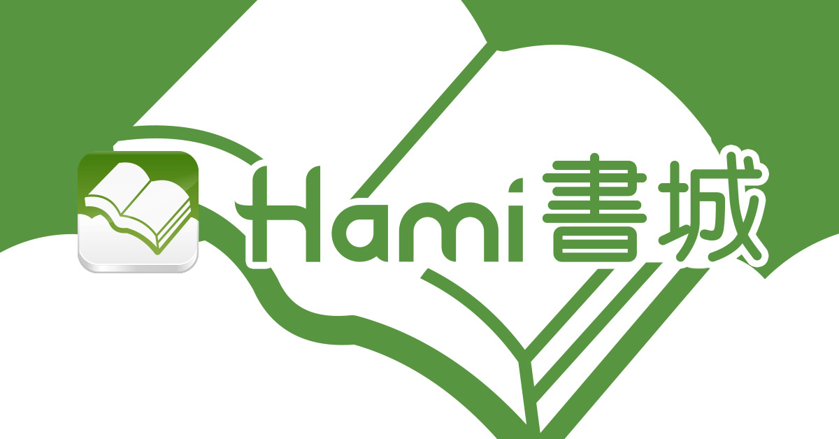 Hami書城